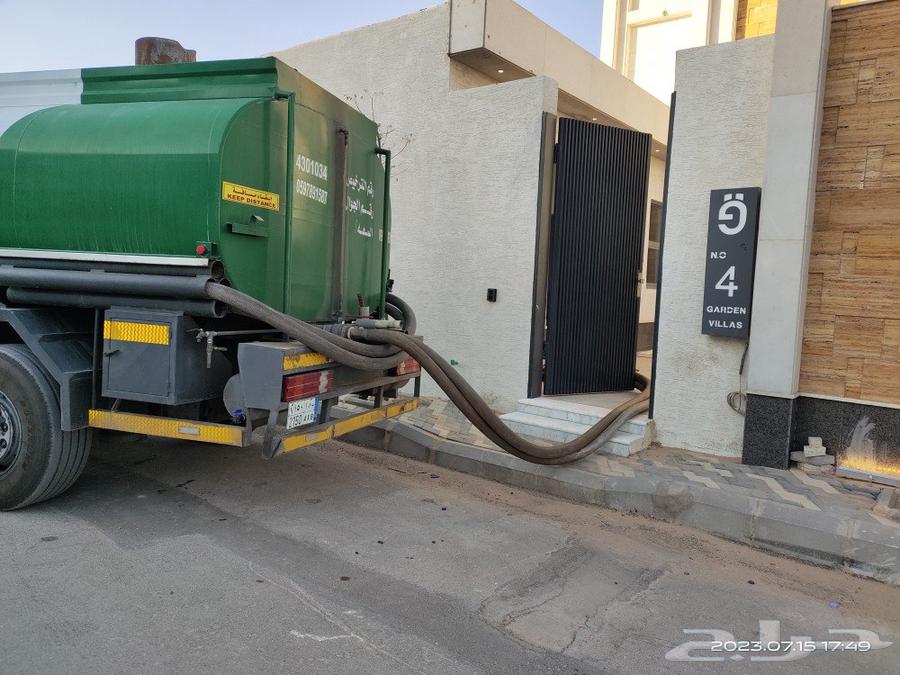 وايت ماء64583611650561112