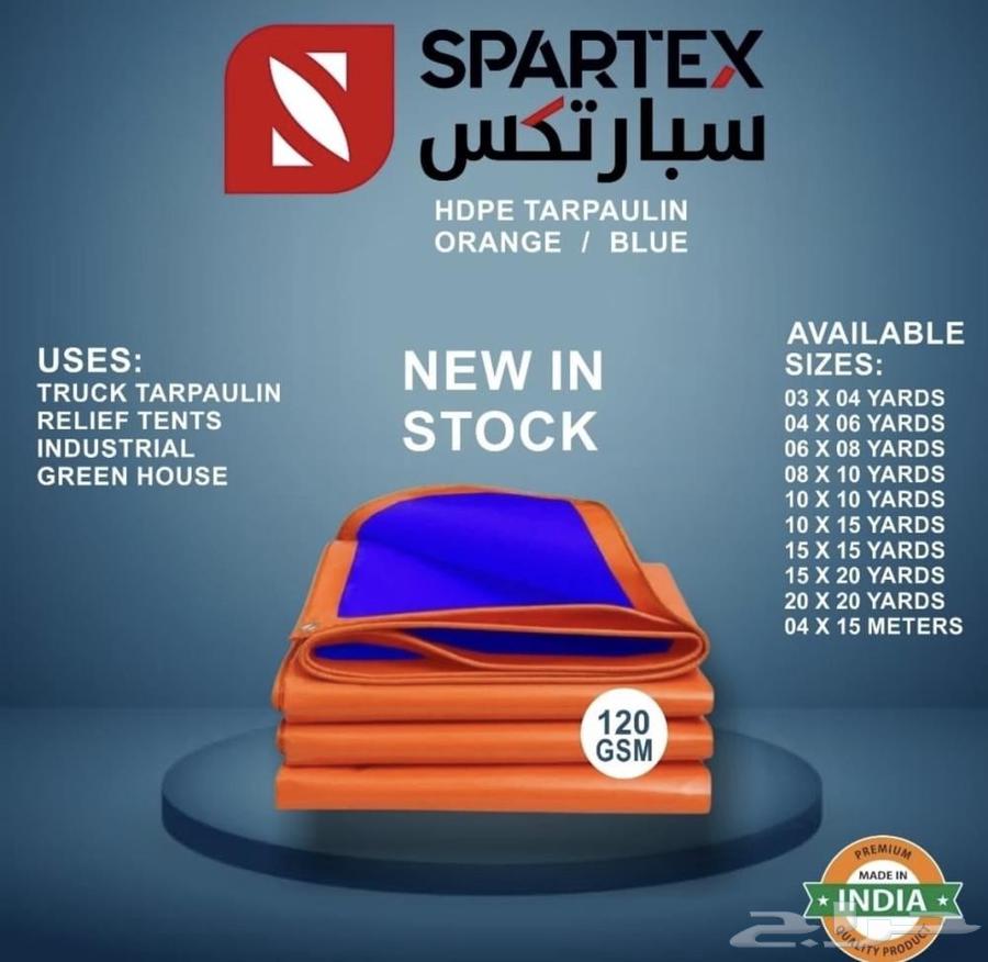 Turbal64582487389698110