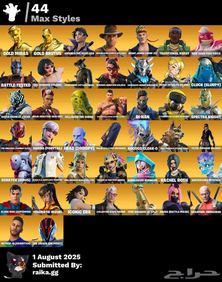 حساب فورتنايت بي 125ريال عدد السكنات فوق 140اسكن64424950341378110