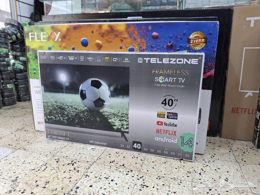 Electronics Store Satellite Dish and Camera Installation64423006538497110