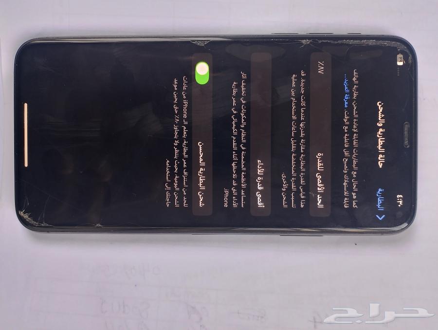 ايفون 11 برو ماكس64423381923074110