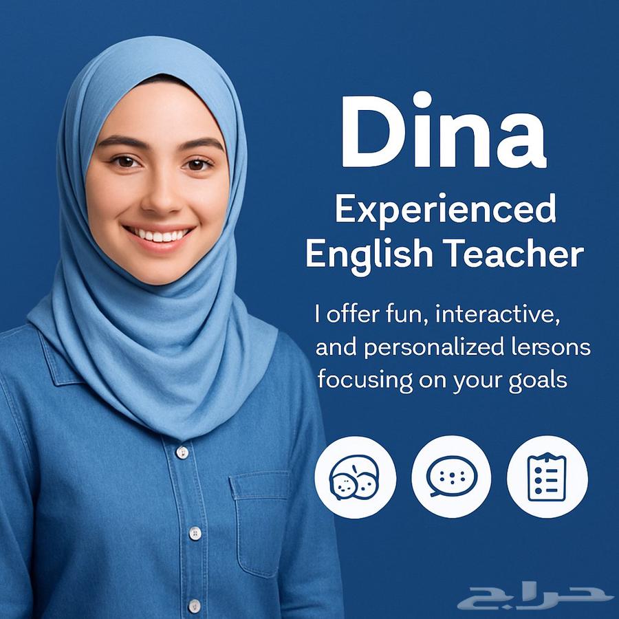 مدرسة إنجليزي أونلاين للسيدات والبنات فقط محادثة64423245364099110