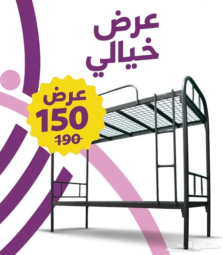 Iron double bed for only 150 riyals, delivery not included in price64423086551042110