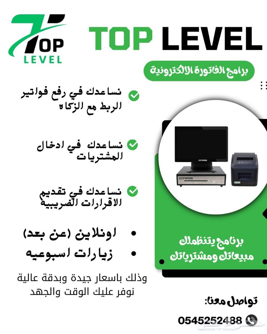 اجهزة كاشير  برامج نقاط البيع64421418560514110