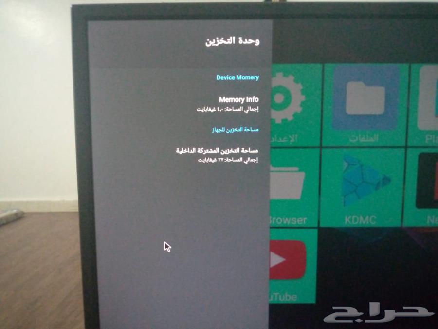 Android Tv box (H96 Max Ultra HD) Android TV64421215089922110