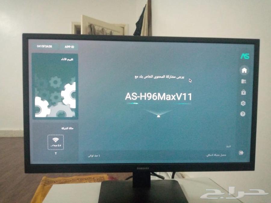 Android Tv box (H96 Max Ultra HD) Android TV64421215089922111