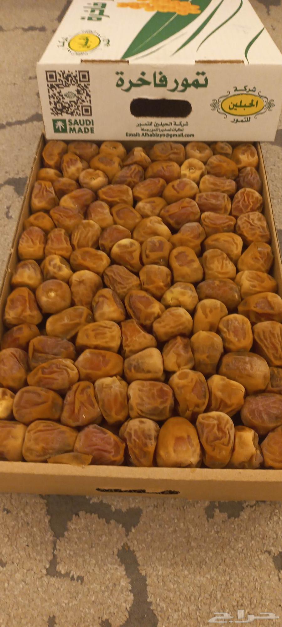 Sukkari dates for sale64422913203330110