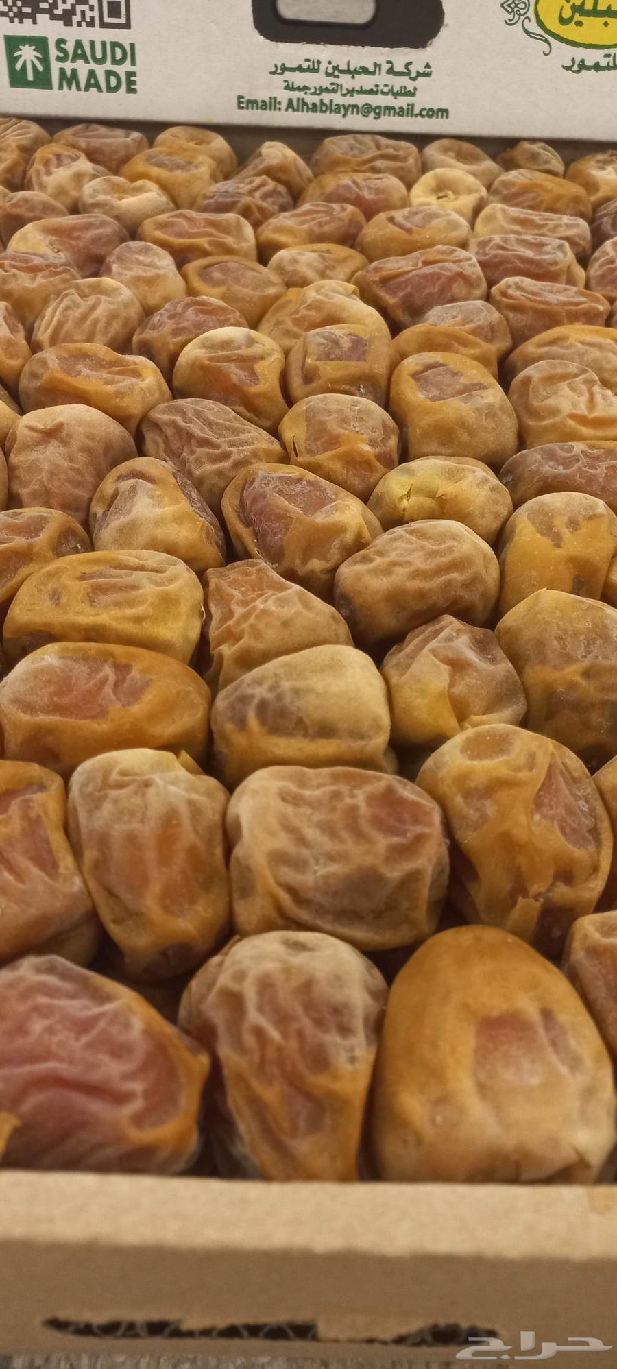 Sukkari dates for sale64422913203330111