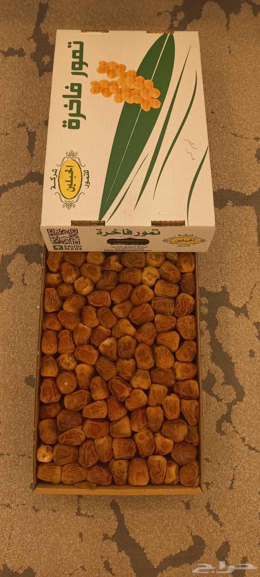 Sukkari dates for sale64422913203330112