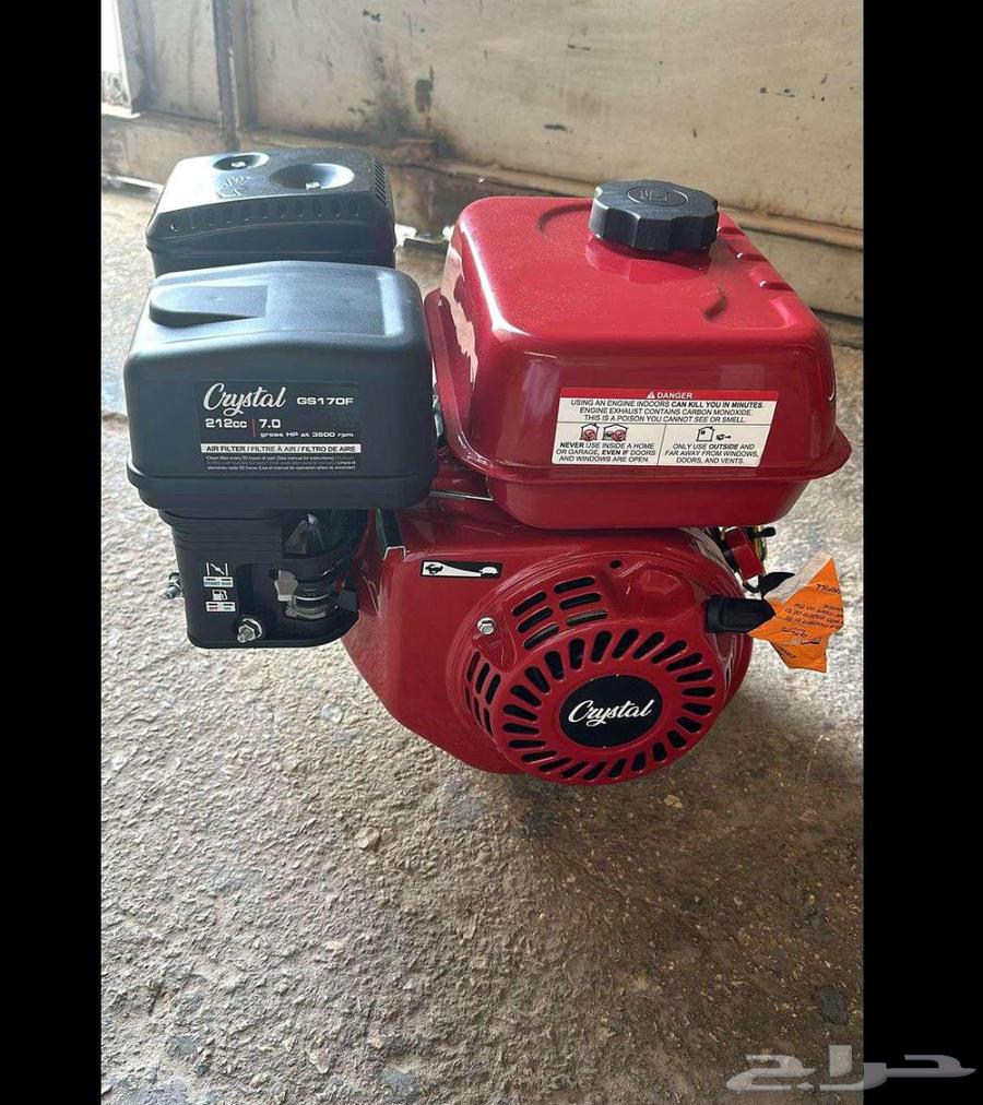 محرك دوران 5.5حصان64421797941250113