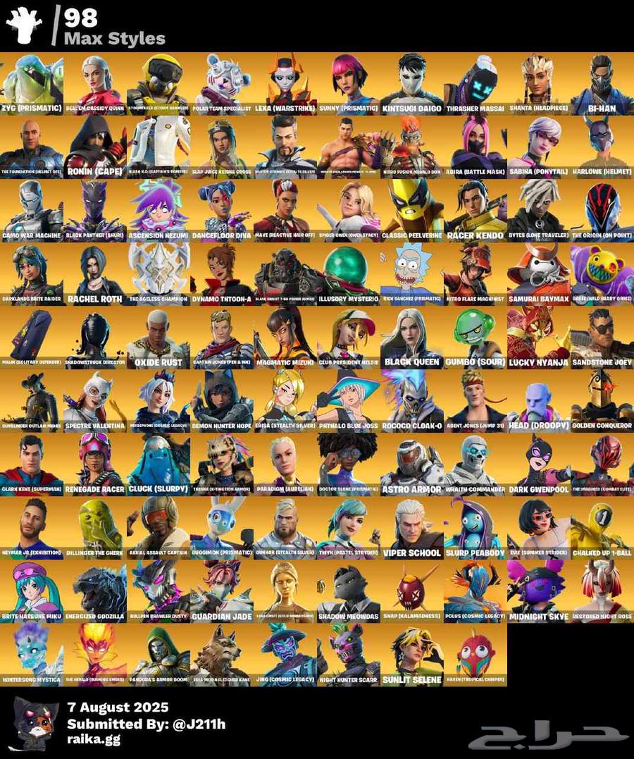 حساب فورت نايت64423422151297111