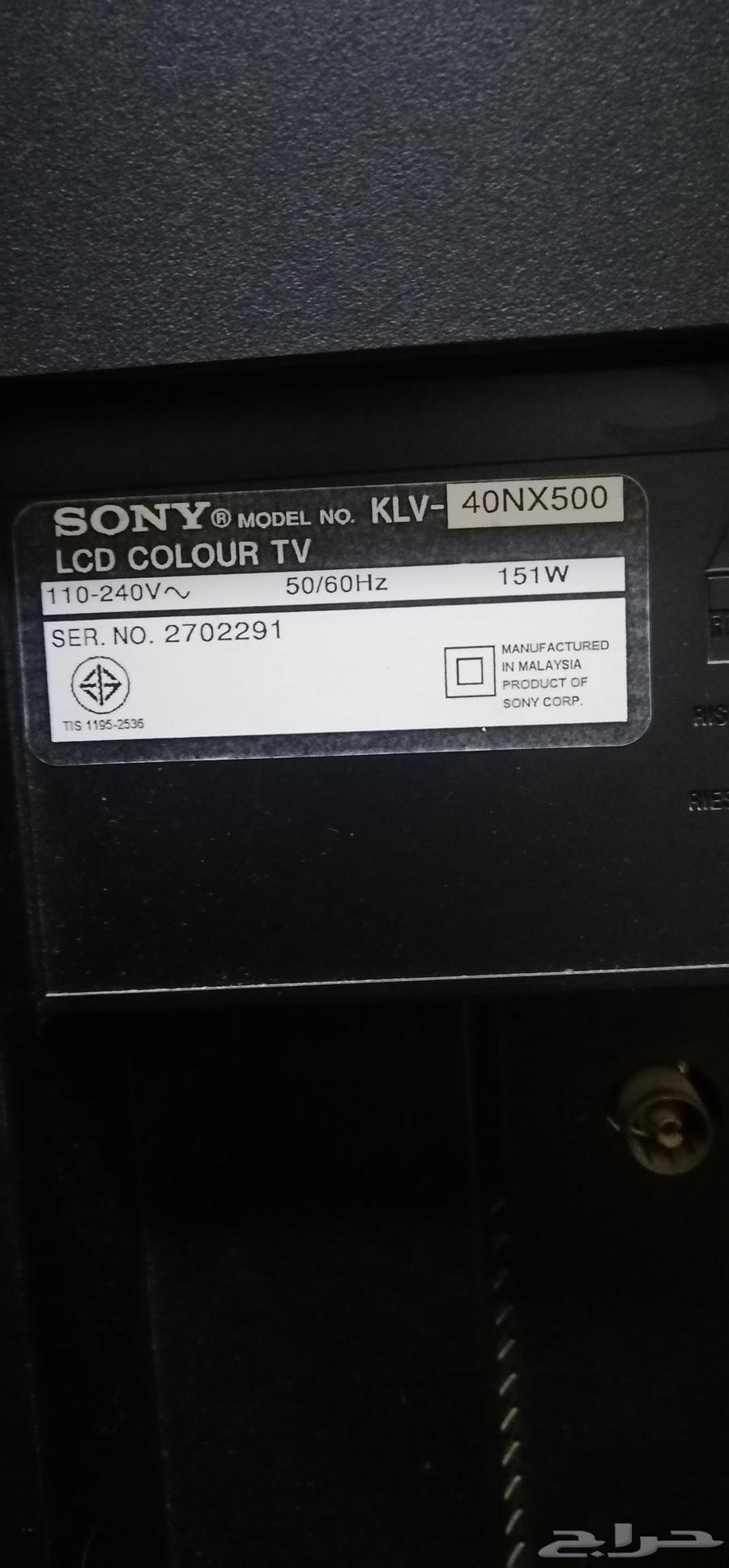 تلفزيون شاشه سوني64422273261699110