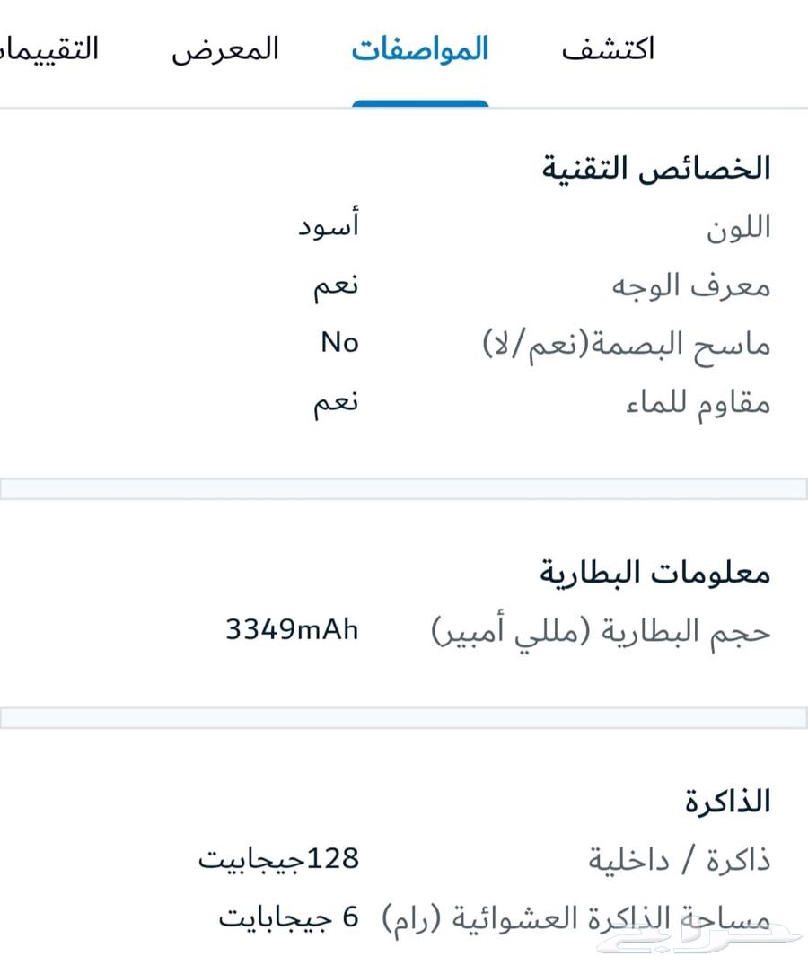 جوال ايفون 16 اسود مساحة 128 بكرتونه لم يفتح64420269835011110