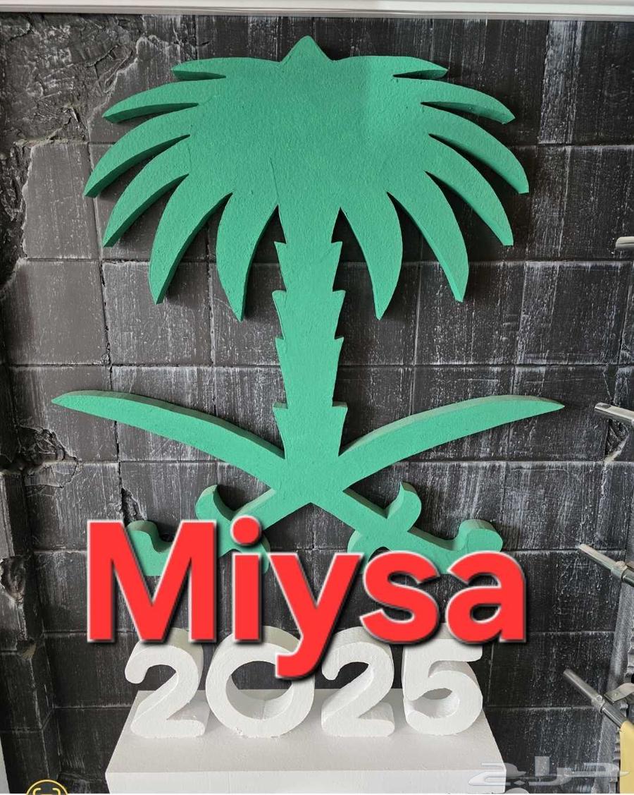 Seven and Palm Tree64425717611522110