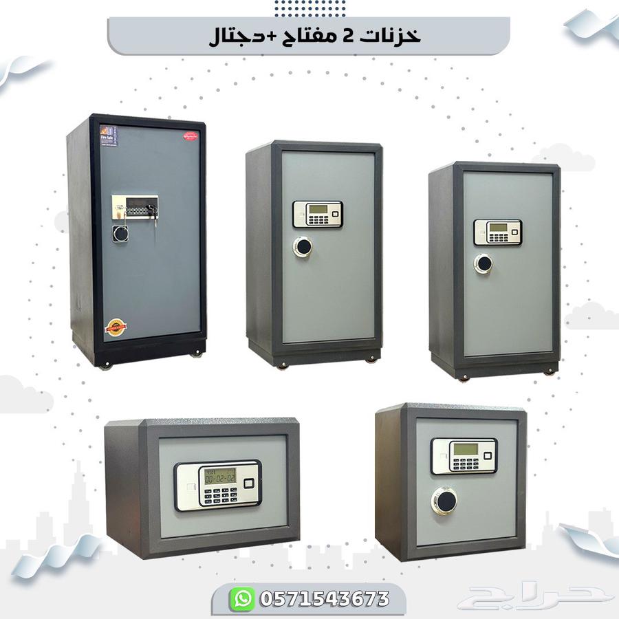 خزنات فولاذ مقاوم للحريق64420999913475110