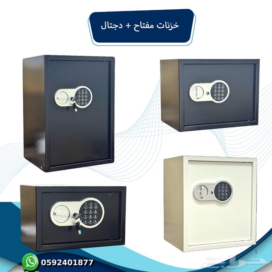 Digital Key Safe64420594083075110