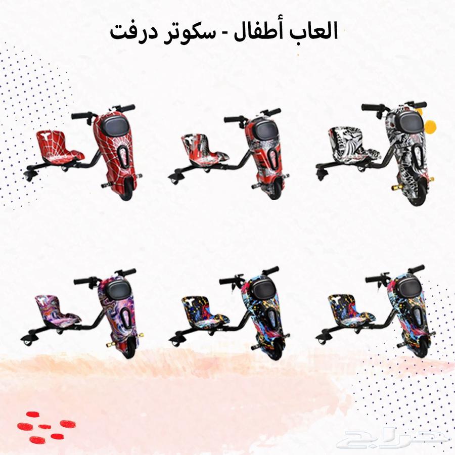 العاب أطفال -سكوتر64420878327937110