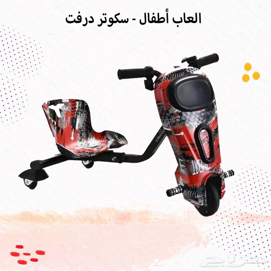 العاب أطفال -سكوتر64420878327937111