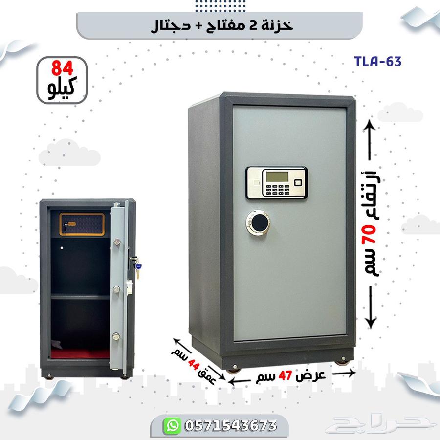 خزنات فولاذ مقاوم للحريق64420999913475111