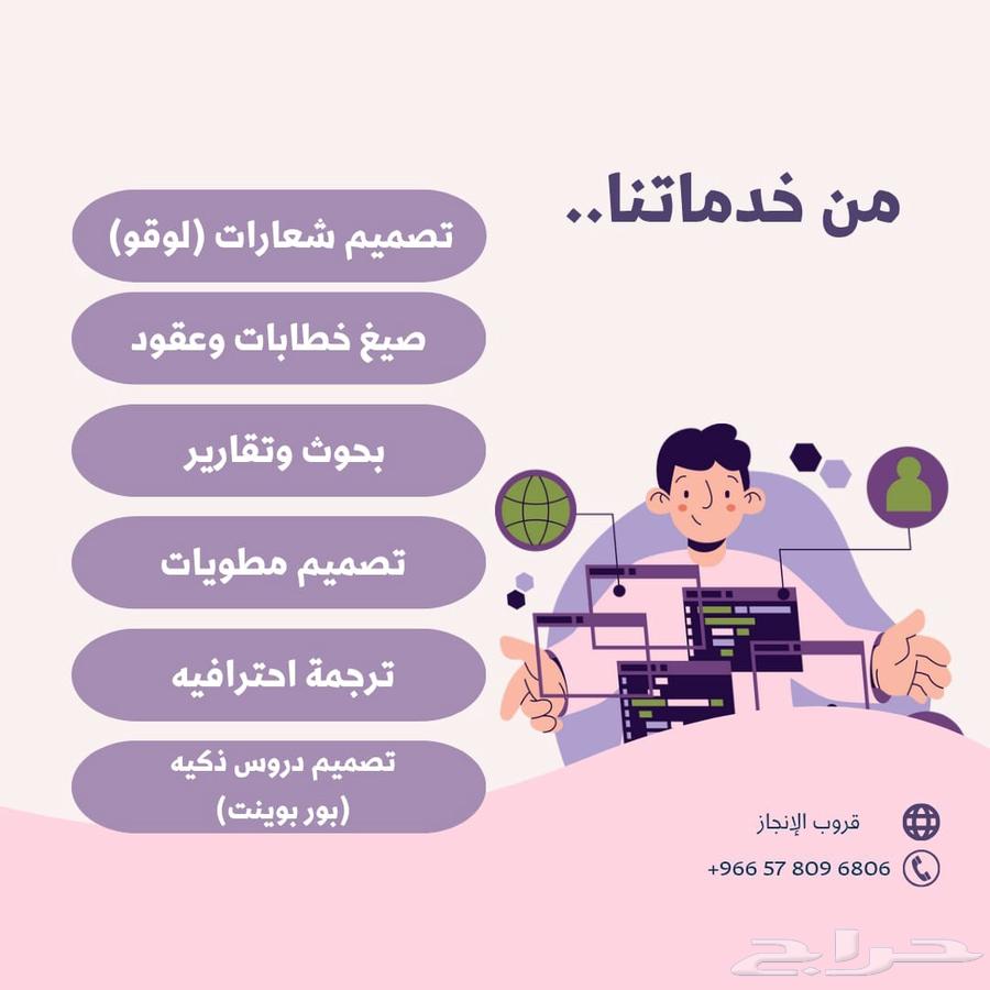 Student and institutional services at the lowest prices64142605100418110