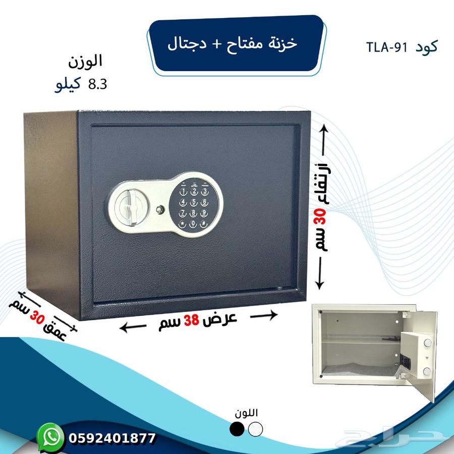 Digital Key Safe64420594083075111