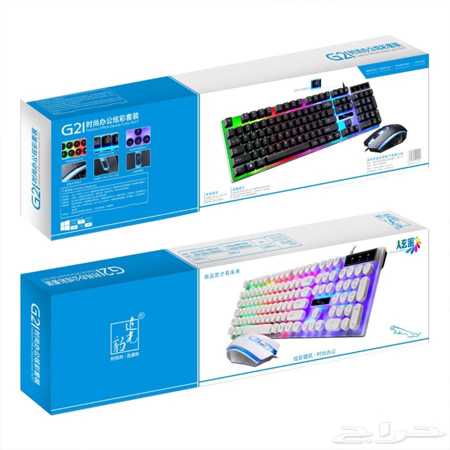 Get ready for our new arrival.. the keyboard + mouse combo64425070955523111