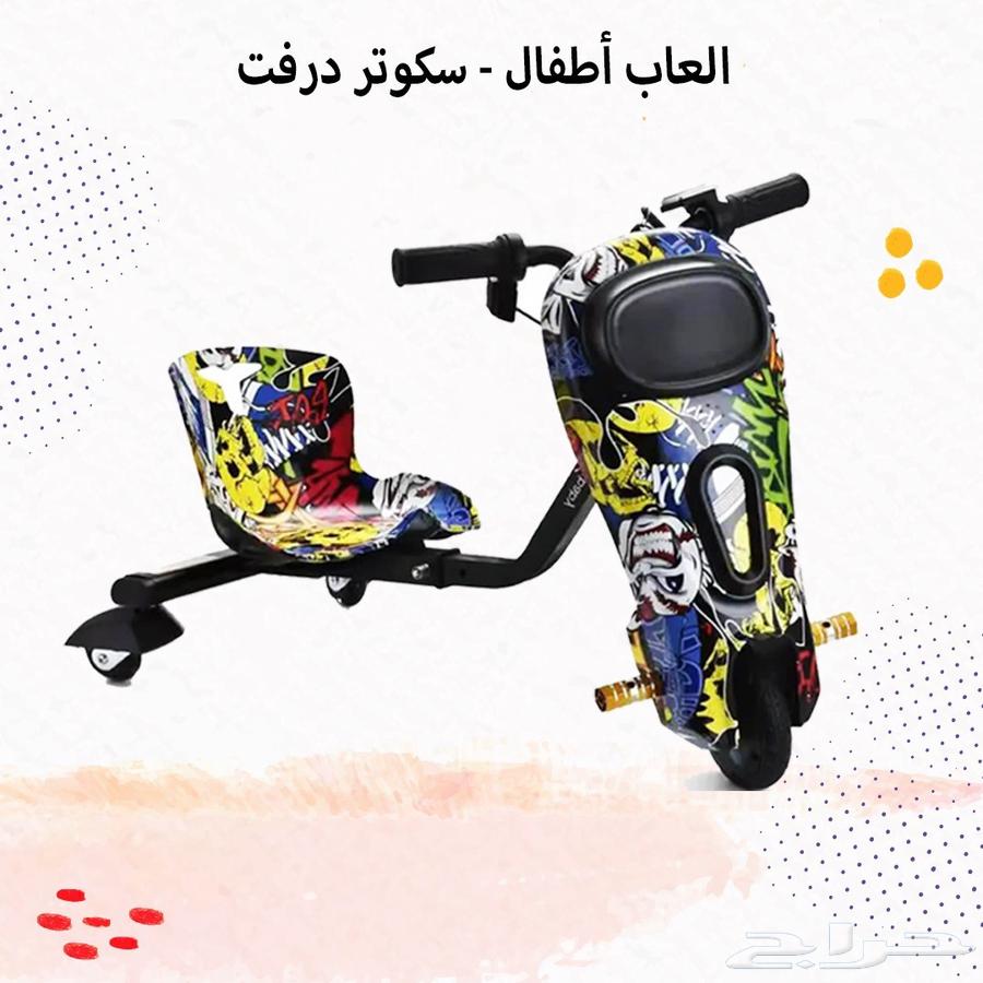 العاب أطفال -سكوتر64420878327937112