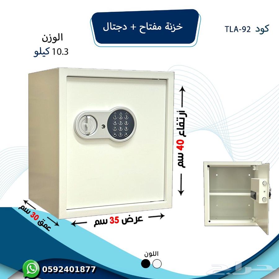 Digital Key Safe64420594083075114
