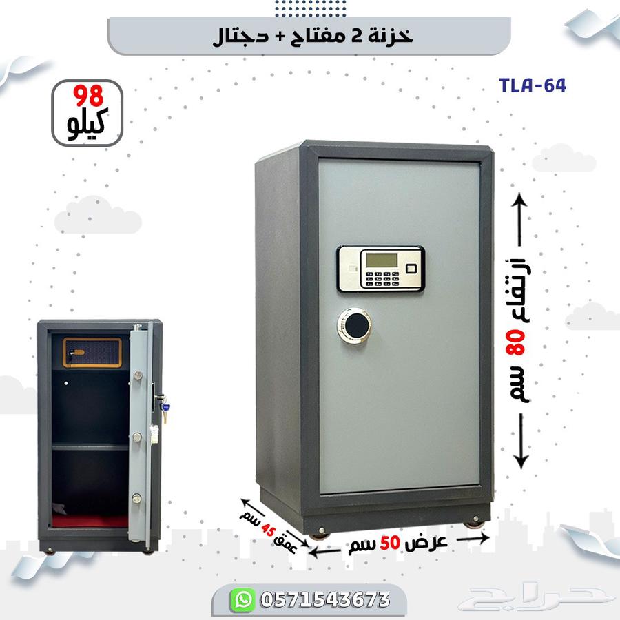 خزنات فولاذ مقاوم للحريق64420999913475114