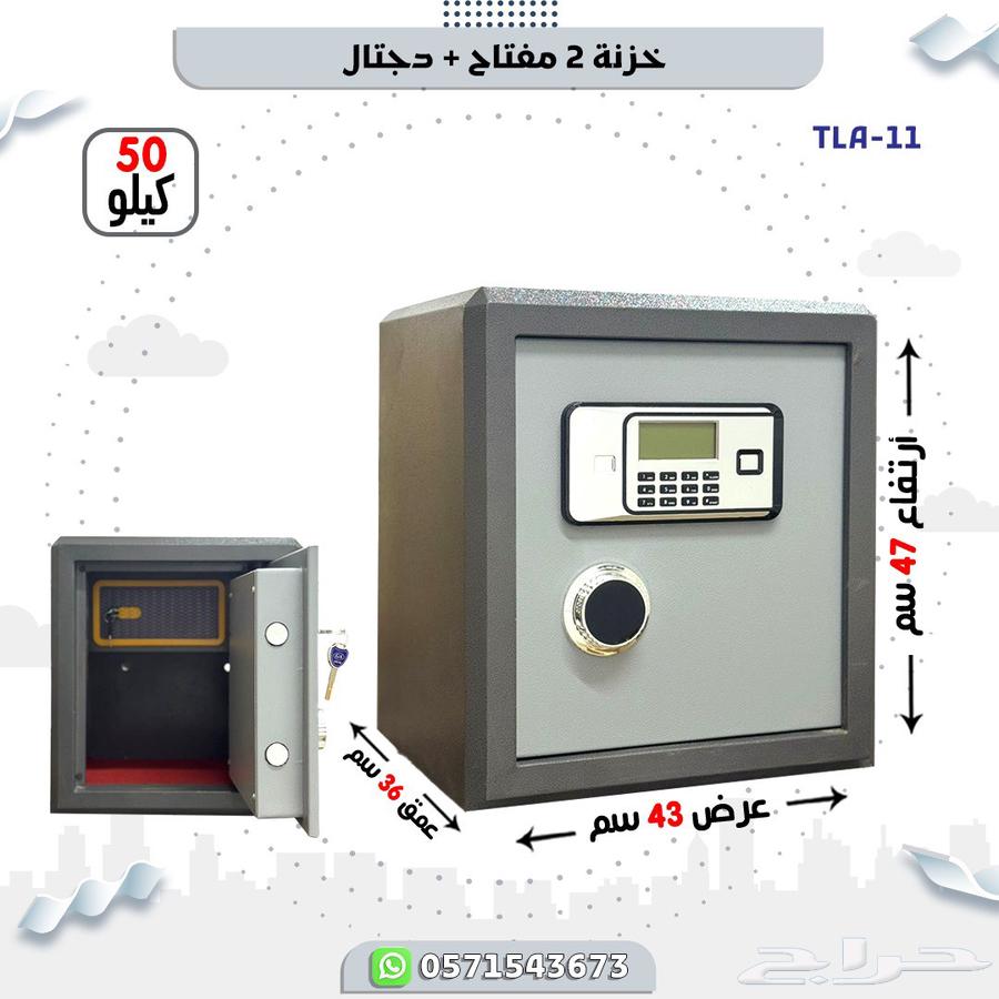 خزنات فولاذ مقاوم للحريق64420999913475112