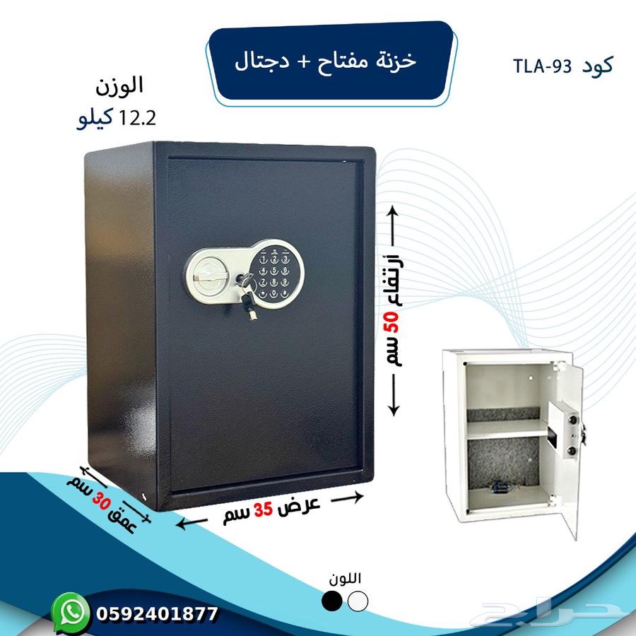 Digital Key Safe64420594083075112