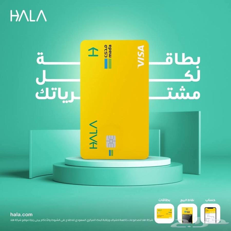 POS Devices64419784409987112