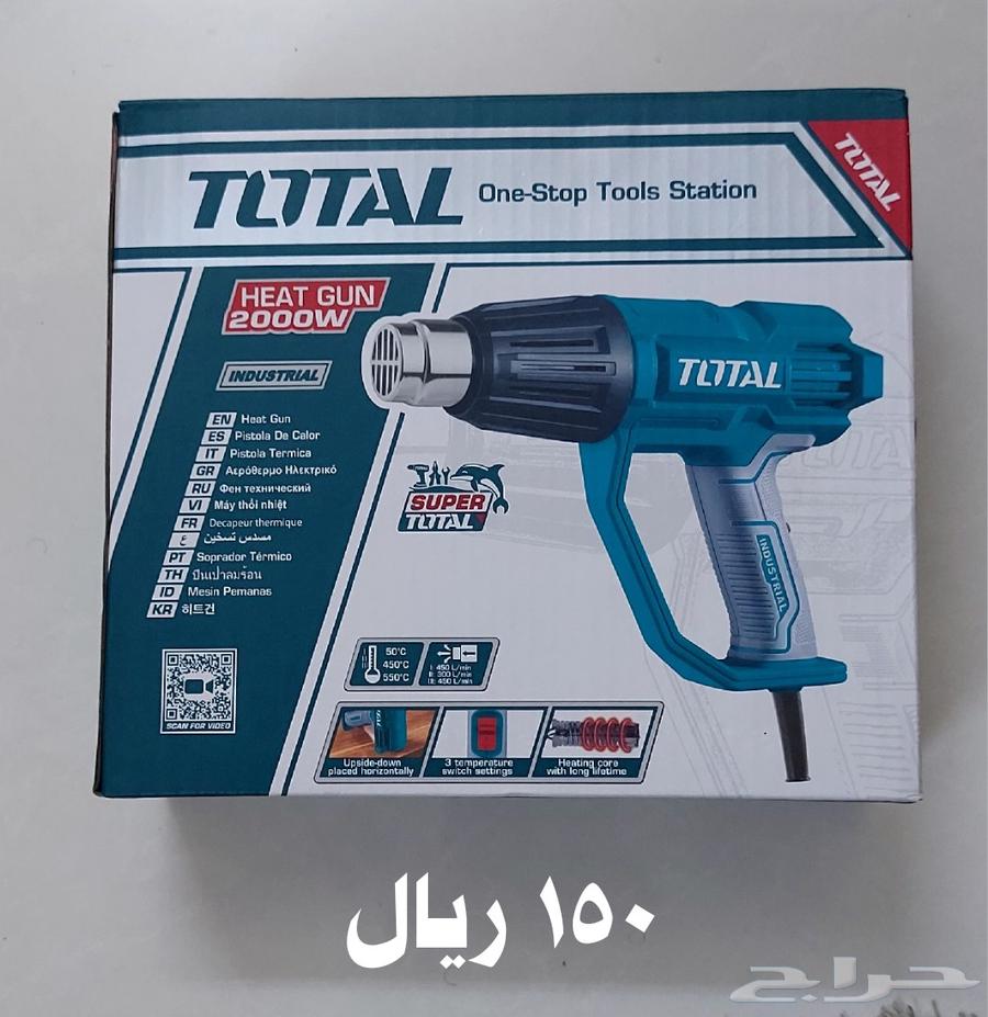 سخان هواء حار متعدد السرعات64424896068610110