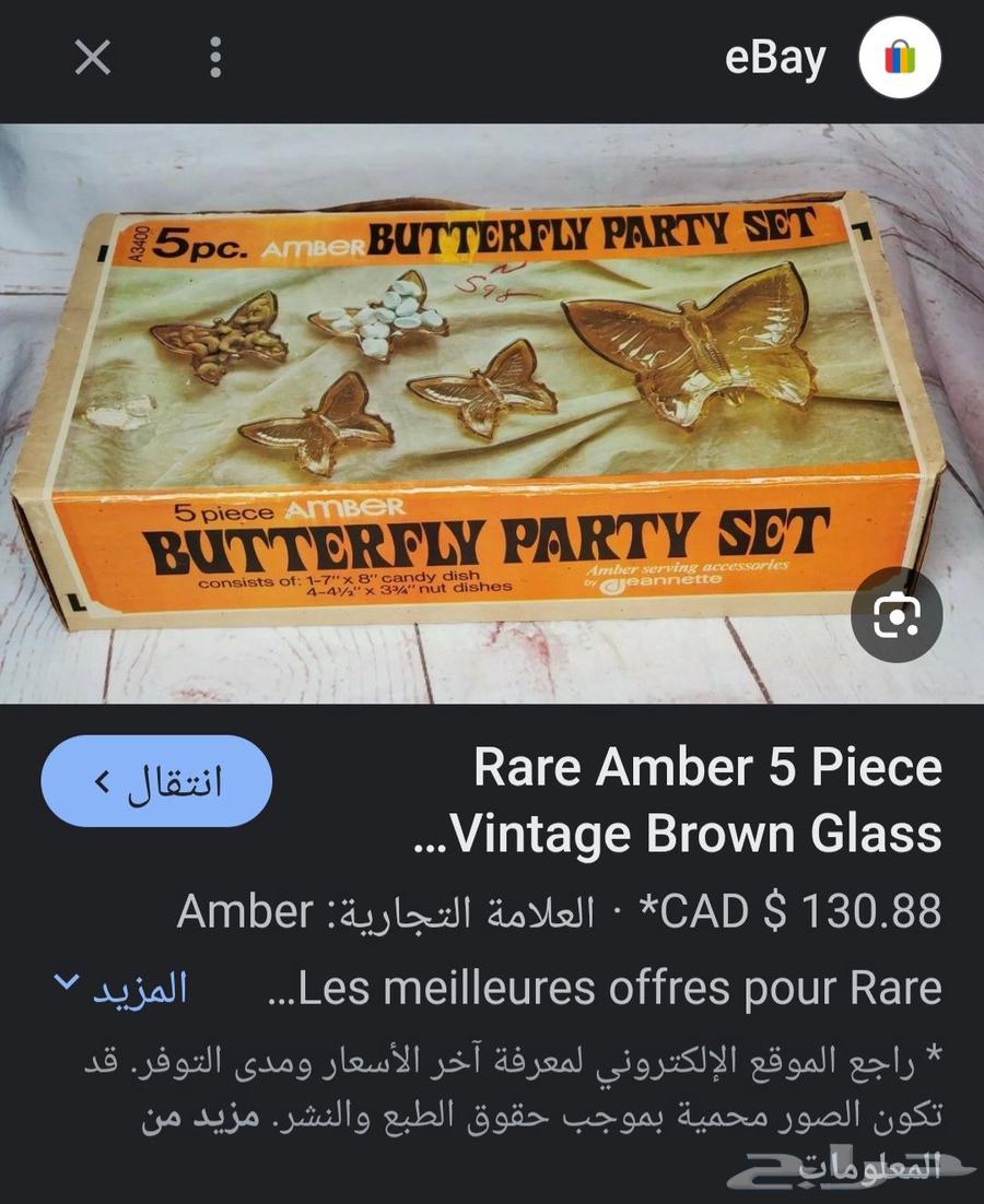 Italian nuts set with gilded edges64420674979329113