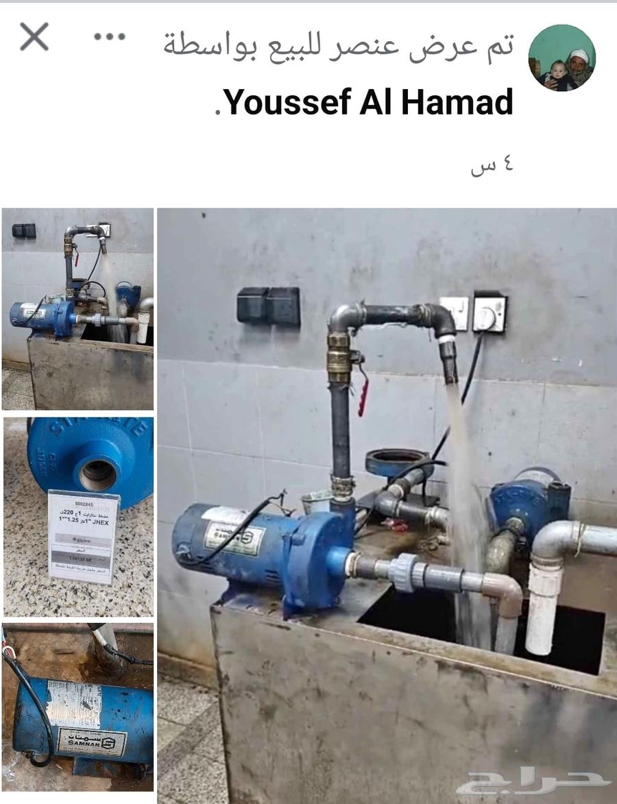 دينامو متور مياء 1طن ممتاز جدا جدا جدا من شركه سنمان64420675004419110