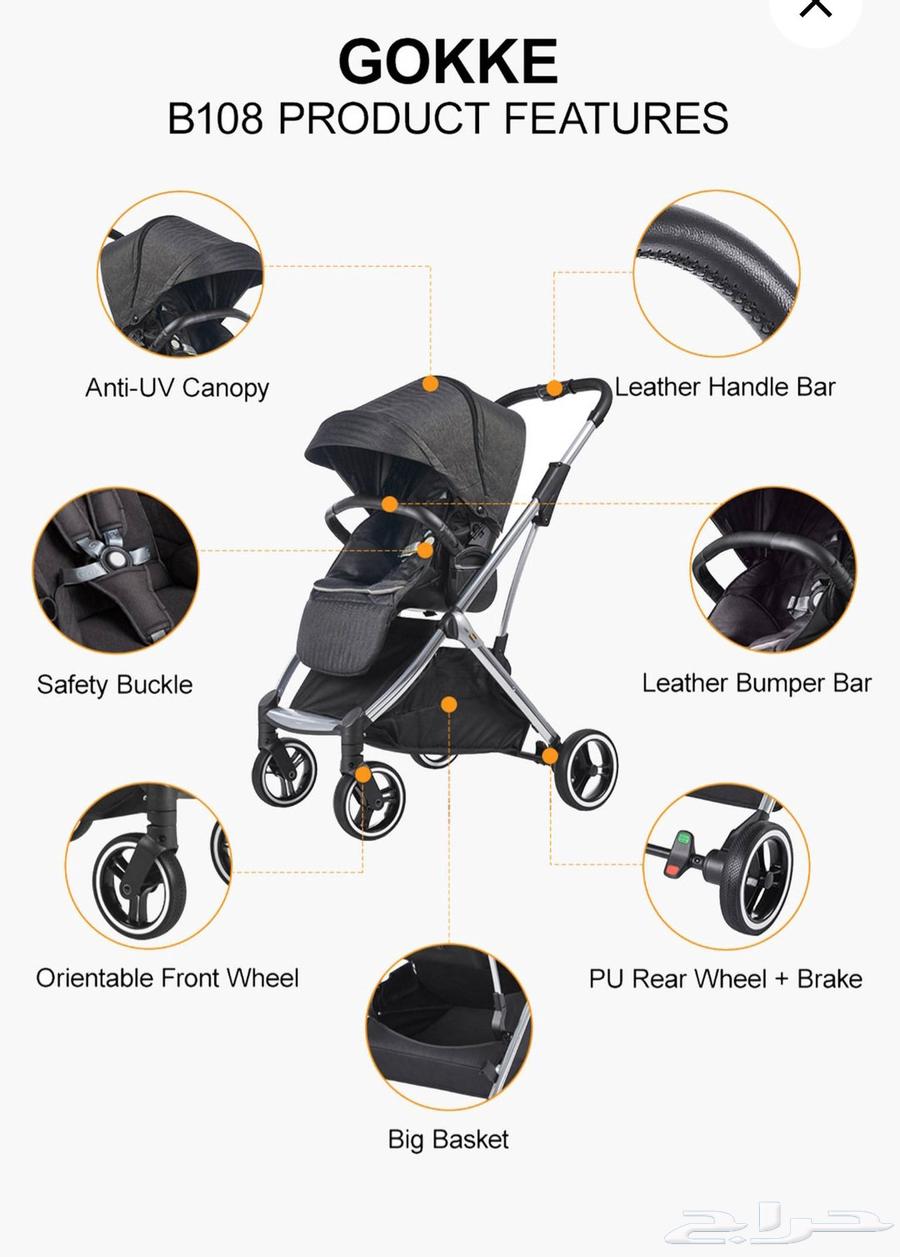 عرباية اطفال براند GOKKE الماني من سنتر بوينت64423743635842113