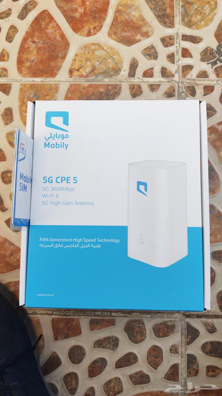جهاز روتر5G مجانا و جهاز ماي فاي شريحة بيانات 5Gنت لامحدود64423797640322110