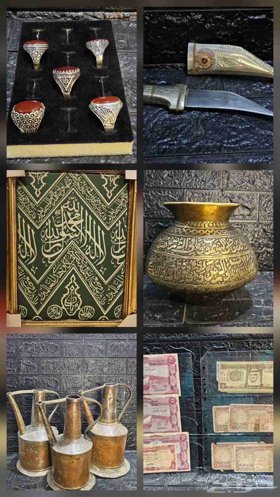 مجموعة تحف انتيكات قطع تراثية 00964424815787523110