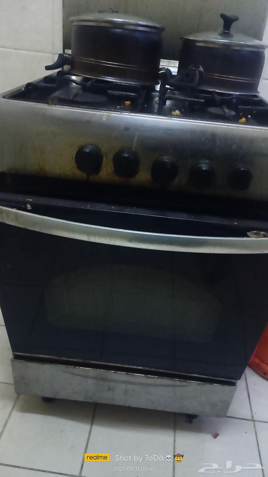 انبوبه و بوتوجاز و غساله و دولاب ومكنسه64424078930178110