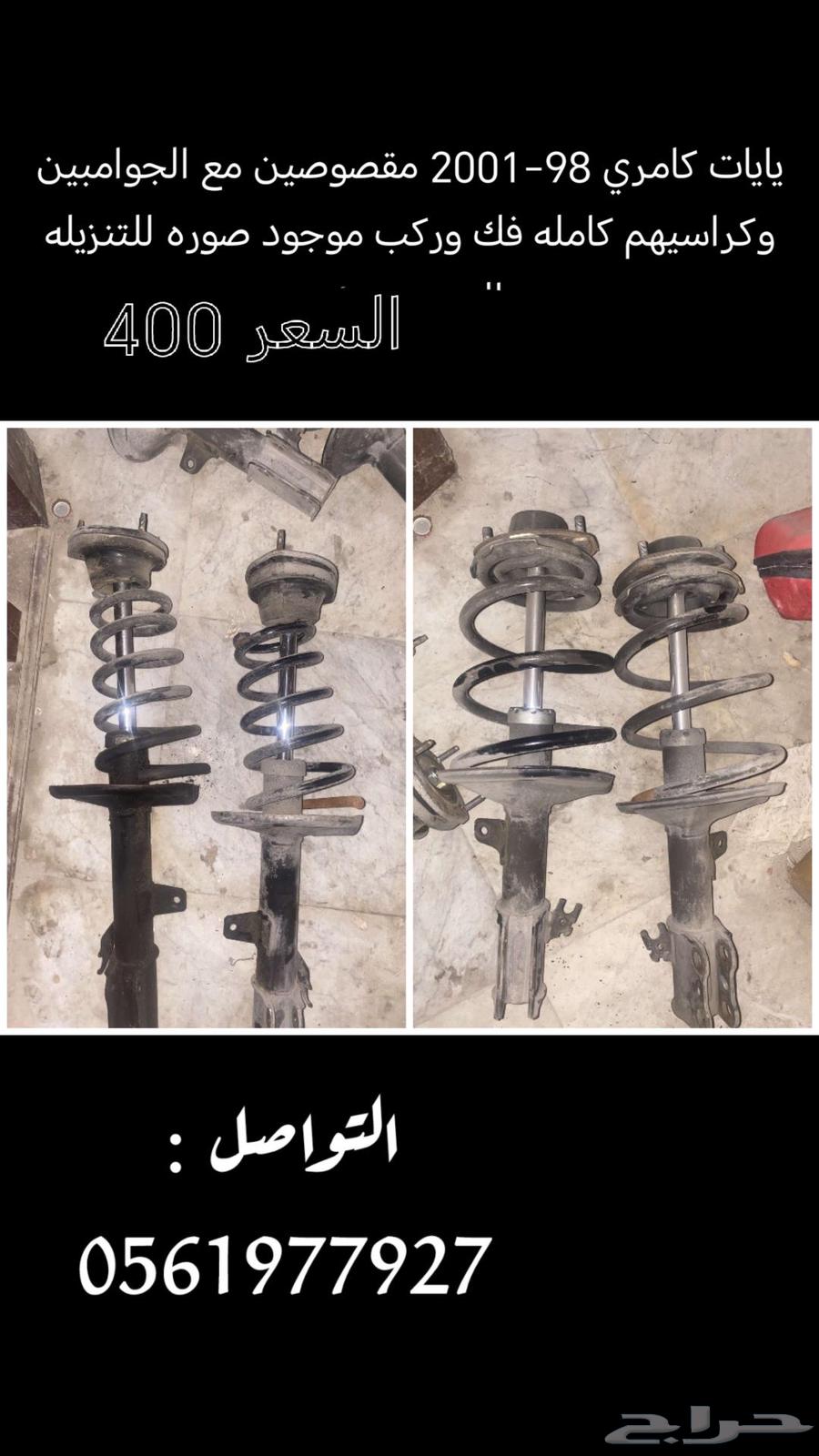 Everything is explained in the ad64582937834625110