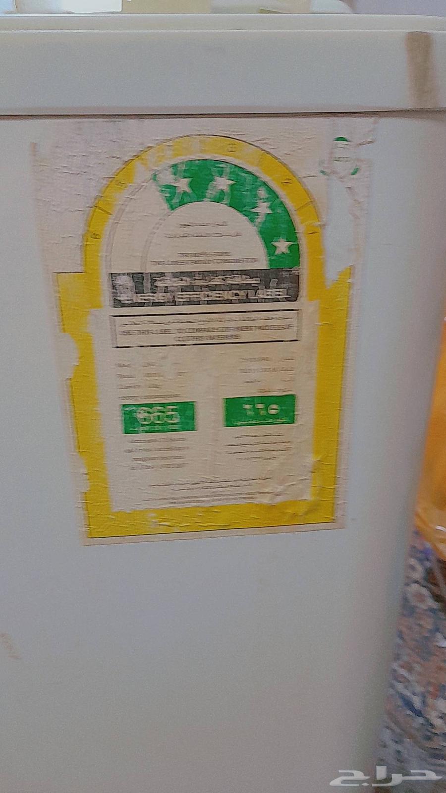 غساله حوضين 8 كجم64420539756418112