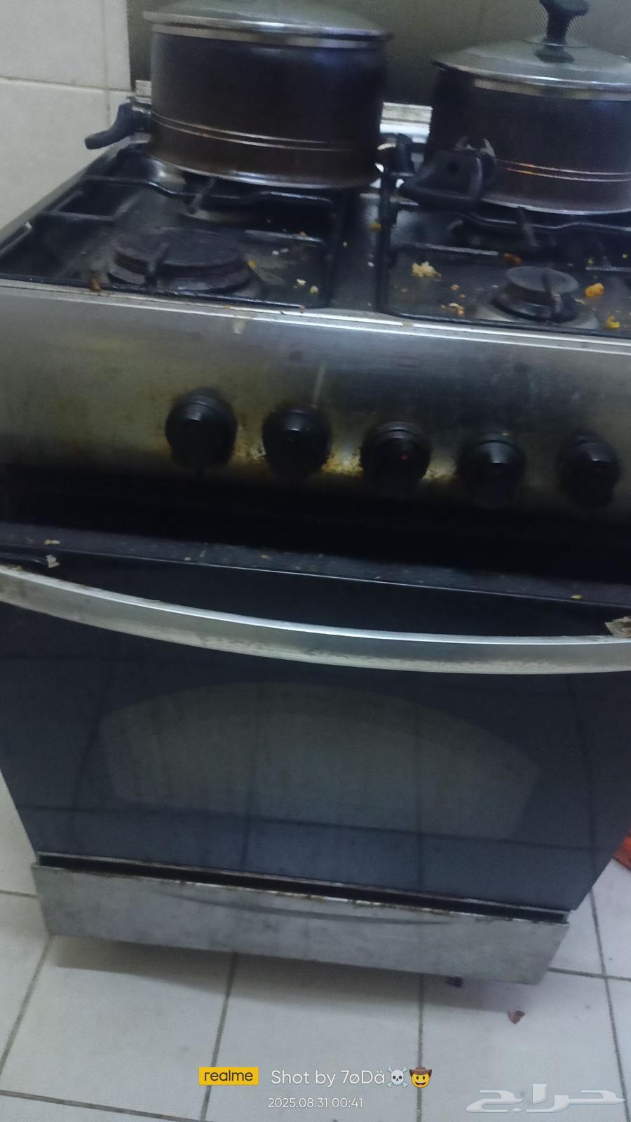 انبوبه و بوتوجاز و غساله و دولاب ومكنسه64424078930178114