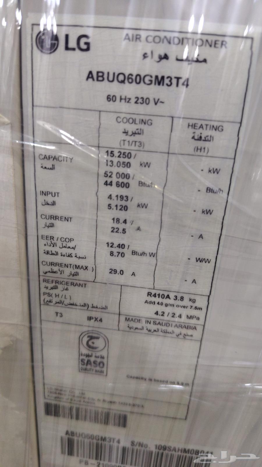 5-ton ducted air conditioners, G-Inverter model, R-410A refrigerant, semi-new64419986891779110