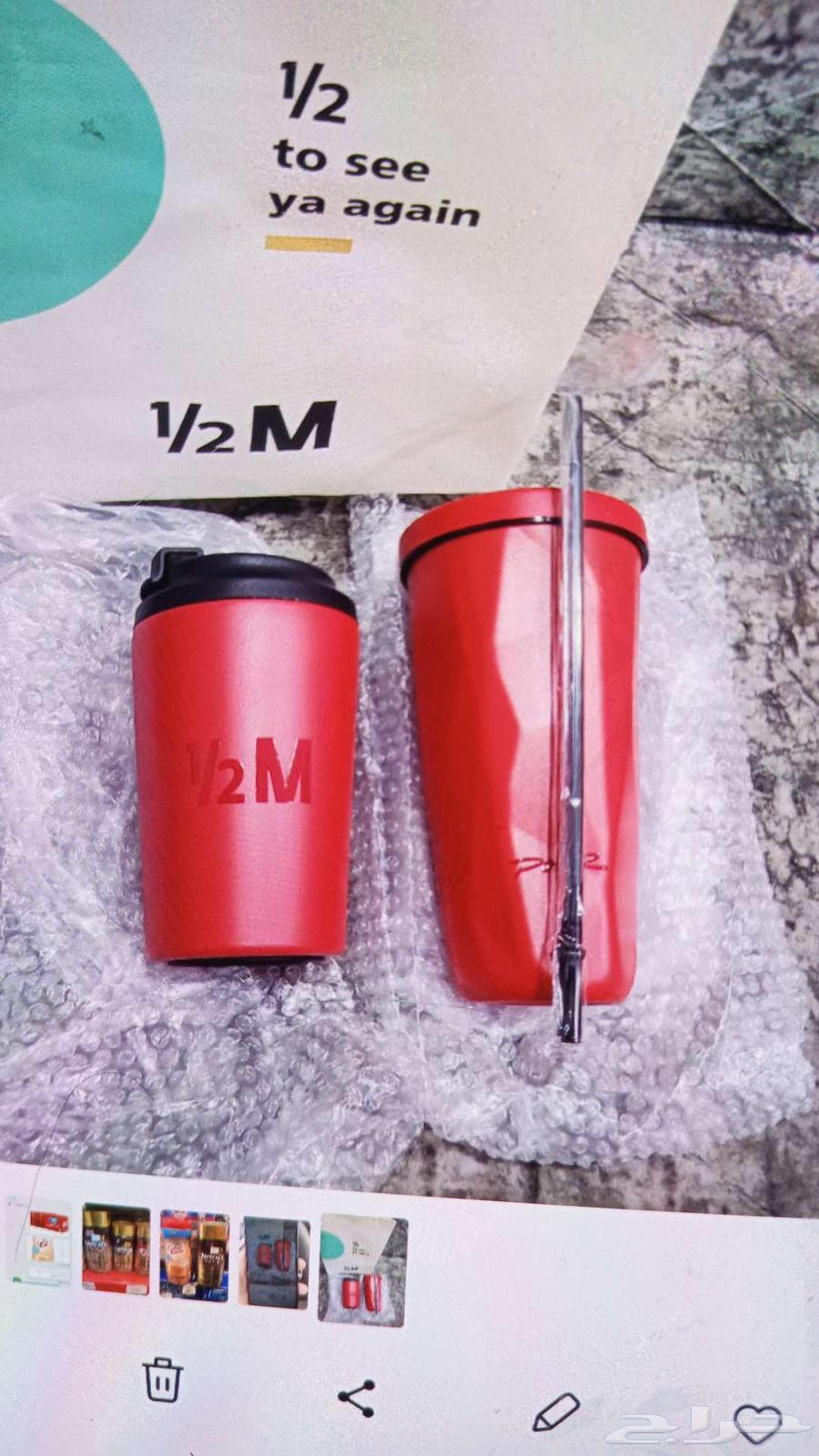 مق هاف مليون الحار والبارد الواحد 6064426053179138110