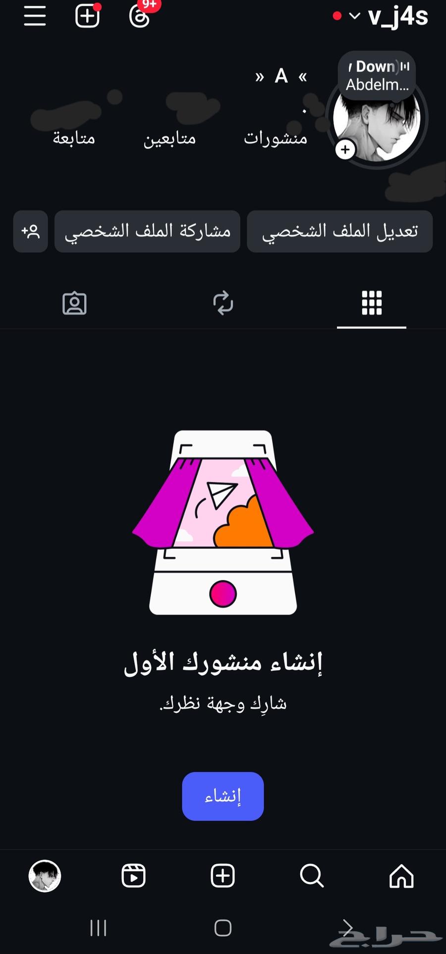 يوزر انستا رباعي للبيع ب 80 قابل للنزول بالسعر v_j4s64421350833281110