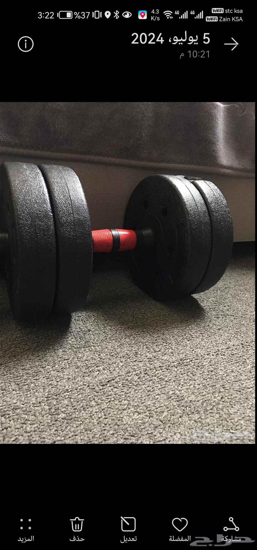 أثقال حديد وزن 15 كيلو. استعمال خفيف64422897089538111