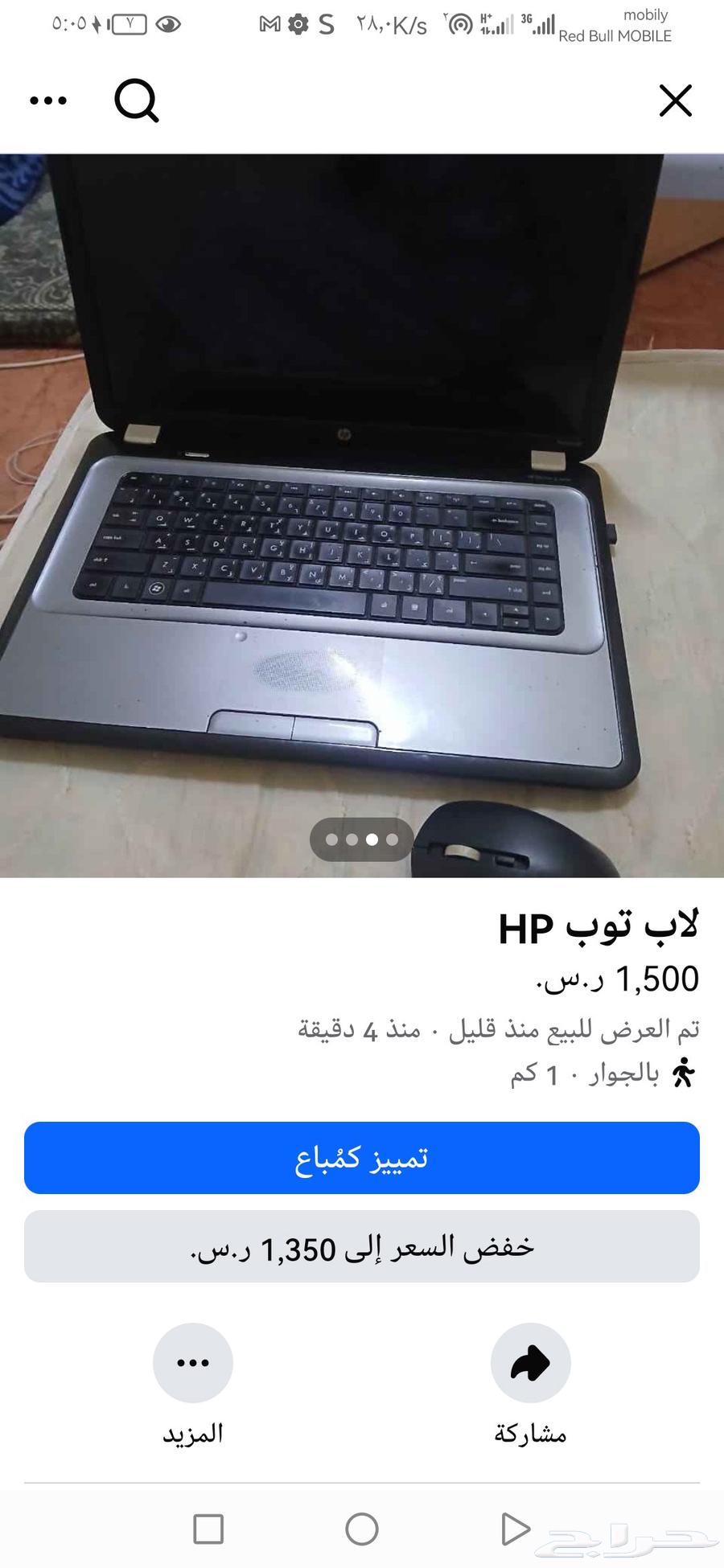 لاب توب HP. cori764423596291073110