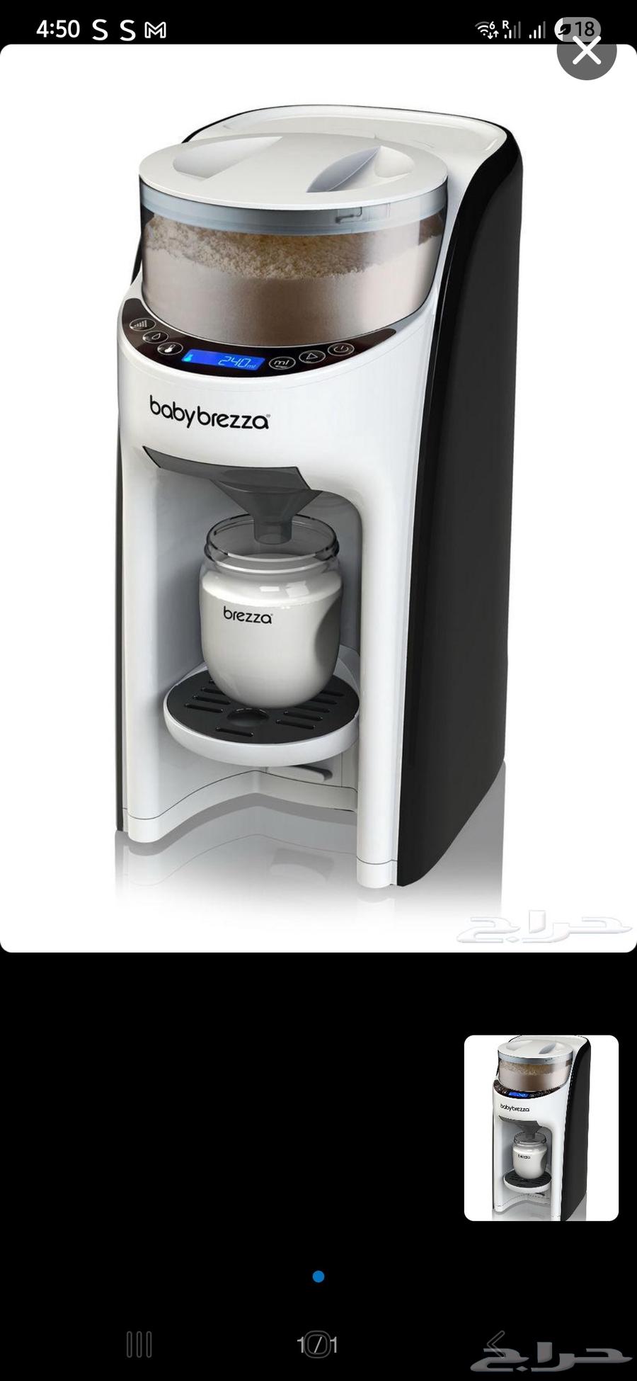 محضر الحليب بيبي بريزا64583965166338110