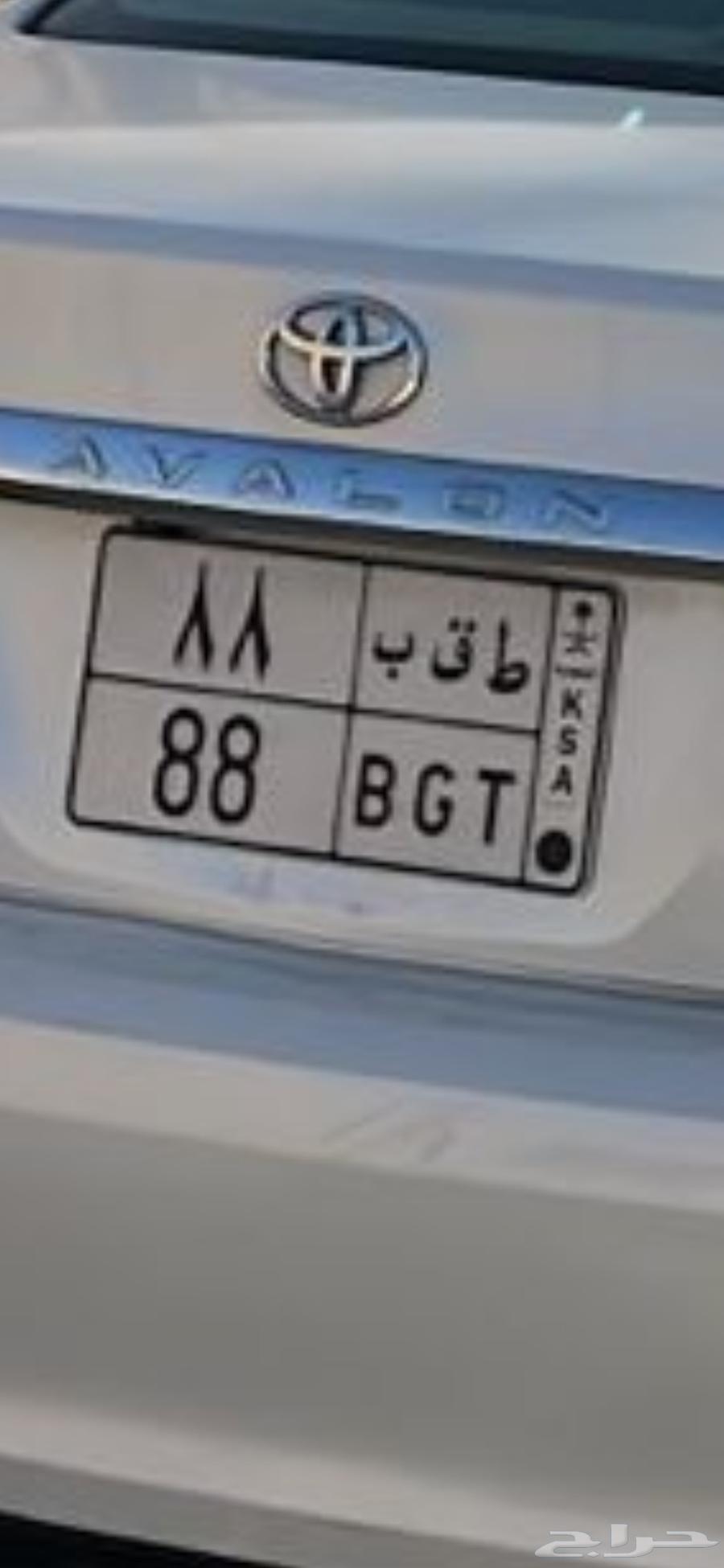 لوحه ثنائية للبيع ط ق ب 8864586226517250110