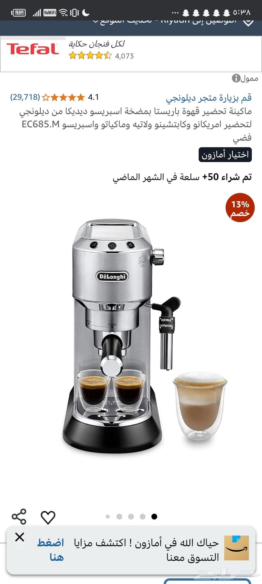 Espresso machine for sale to the highest bidder64422639833857110